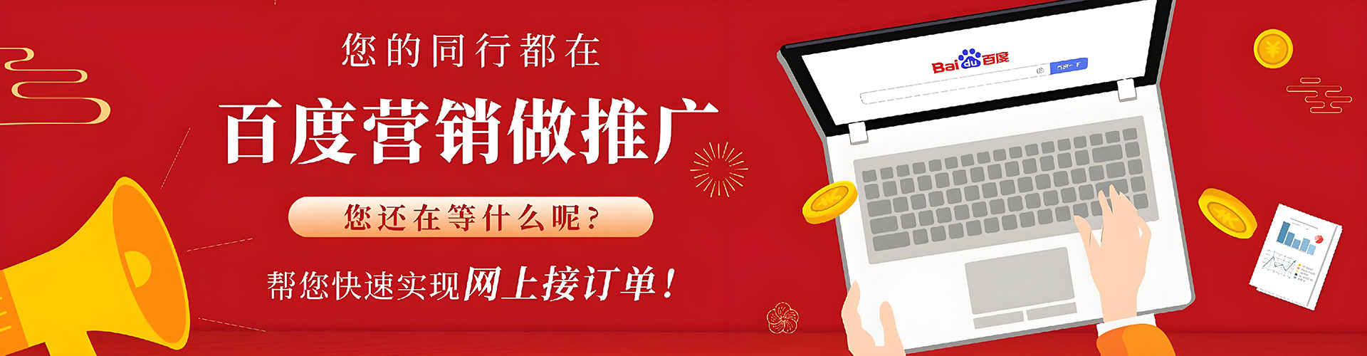 番禺信息流推广