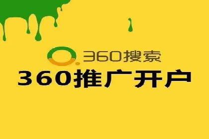 百度竞价广告投放全攻略：三个成功案例分享