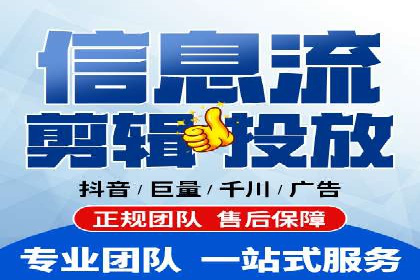 抖音信息流广告投放攻略：涨粉秘诀大公开！