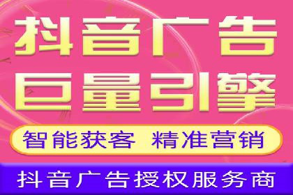 信息流广告推广效果评估与优化
